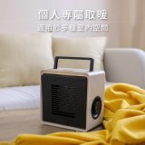 【KINYO】瞬熱陶瓷電暖器 (EH-55)