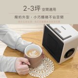 【KINYO】瞬熱陶瓷電暖器 (EH-55)
