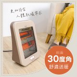 【KINYO】桌立兩用碳素電暖器 (EH-69)