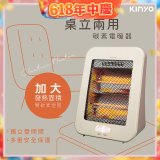 【KINYO】桌立兩用碳素電暖器 (EH-69)