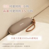 【KINYO】手握式暖暖寶 (HDW-5355)