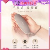 【KINYO】手握式暖暖寶 (HDW-5355)