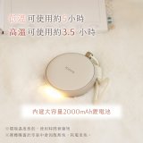 【KINYO】暖心圓暖暖寶 (HDW-5365)