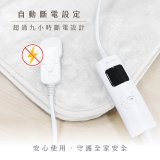 【KINYO】單人床墊型溫控電熱毯(無紡布) (EB-011)