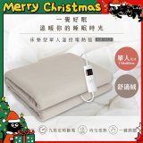 【KINYO】床墊型單人溫控電熱毯(法蘭絨)(EB-017)