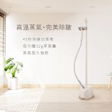 【KINYO】蒸立美掛燙機 (HMH-8495)