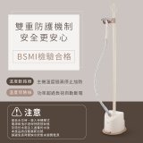 【KINYO】蒸立美掛燙機 (HMH-8495)