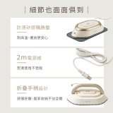 【KINYO】寬電壓迷你熨斗 (HMH-8410)