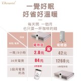 【Dowai 多偉】微電腦雙人可水洗電熱毯(EL-628 II)