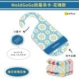 MoldGoGo防霉吊卡雙風格香氛12片組（Pantone款6片 玫瑰花香+花磚風格款6片 玫瑰花香）