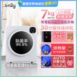 only小暖心7kg微電腦滅菌防皺乾衣機OV07-V22落地/架上兩用型智慧滾筒7公斤 - 送烘物/鞋架