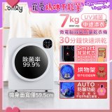 only小暖心7kg微電腦滅菌防皺乾衣機OV07-V22落地/架上兩用型智慧滾筒7公斤 - 送烘物/鞋架