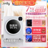 only小暖心7kg微電腦滅菌防皺乾衣機OV07-V22落地/架上兩用型智慧滾筒7公斤 - 送烘物/鞋架