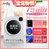 only小暖心7kg微電腦滅菌防皺乾衣機OV07-V22落地/架上兩用型智慧滾筒7公斤 - 送烘物/鞋架