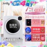only小暖心7kg微電腦滅菌防皺乾衣機OV07-V22落地/架上兩用型智慧滾筒7公斤 - 送烘物/鞋架