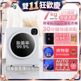 only小暖心7kg微電腦滅菌防皺乾衣機OV07-V22落地/架上兩用型智慧滾筒7公斤 - 送烘物/鞋架