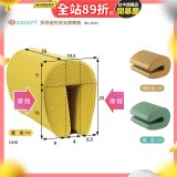 多用途肘部支撐靠墊