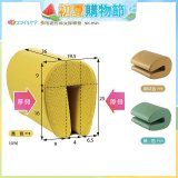 多用途肘部支撐靠墊