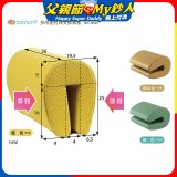 日本Smile Care多用途肘部支撐靠墊 SDC-HS25