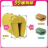 日本Smile Care多用途肘部支撐靠墊 SDC-HS25