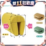 日本Smile Care多用途肘部支撐靠墊 SDC-HS25