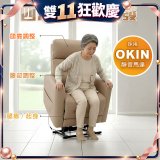 【禾善】4馬達起身沙發