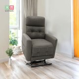 【禾善】4馬達起身沙發