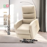 【禾善】單馬達起身沙發