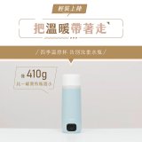 【KINYO】四季溫控快煮杯 x 保溫杯 x 隨行杯｜全球電壓 (WV-KHP1230)