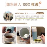 【KINYO】四季溫控快煮杯 x 保溫杯 x 隨行杯｜全球電壓 (WV-KHP1230)