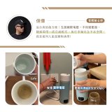 【KINYO】四季溫控快煮杯 x 保溫杯 x 隨行杯｜全球電壓 (WV-KHP1230)