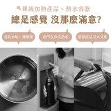 【KINYO】四季溫控快煮杯 x 保溫杯 x 隨行杯｜全球電壓 (WV-KHP1230)