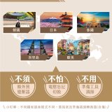 【KINYO】四季溫控快煮杯 x 保溫杯 x 隨行杯｜全球電壓 (WV-KHP1230)