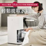486xLG獨家 PuriCare™ 雙變頻除濕機19.6公升 時尚款 白色 DD201MWE0