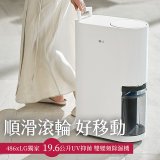 486xLG獨家 PuriCare™ 雙變頻除濕機19.6公升 時尚款 白色 DD201MWE0