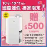 486xLG獨家 第六代 PuriCare™ 雙變頻除濕機19.6公升 時尚款 白色 DD201MWE0