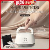 NICONICO 美型電動除毛球機 NI-LB2316
