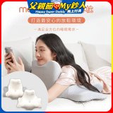 meekee 360度全能支撐枕