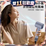 meekee 小嵐-手持高速吹風機