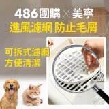 Mistral 美寧 新幸福UV除菌冷暖兩用掛暖機 JR5105HTT