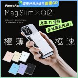 【PhotoFast】Mag Slim Qi2 Power Bank 磁吸無線行動電源