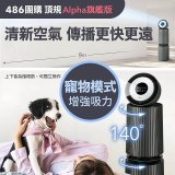 【限時下殺】LG PuriCare™ 360°空氣清淨機 - 寵物功能增加版二代(雙層)－Alpha旗艦版/建議適用32坪 (AS111NGY1)
