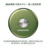 2026最新486獨家第四代抹茶迷你離線翻譯機(WM-T66W)