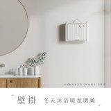 【KINYO】定時控溫居浴電暖器 (EH-530)