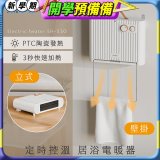 【KINYO】定時控溫居浴電暖器 (EH-530)