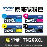 brother 兄弟牌 TN269XL(C/M/Y/K) 原廠高印量碳粉匣 (適用L3280CDW、L3760CDW、L3780CDW)