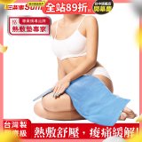 【Sunlus三樂事】暖暖熱敷墊(大) SP1219