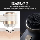 Arpha X1-PLUS 煥彩鈦離子美膚儀 