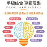 《LEPAO》樂寶H800基礎套裝(適合3歲以上)