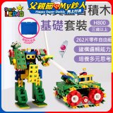 《LEPAO》樂寶H800基礎套裝(適合3歲以上)